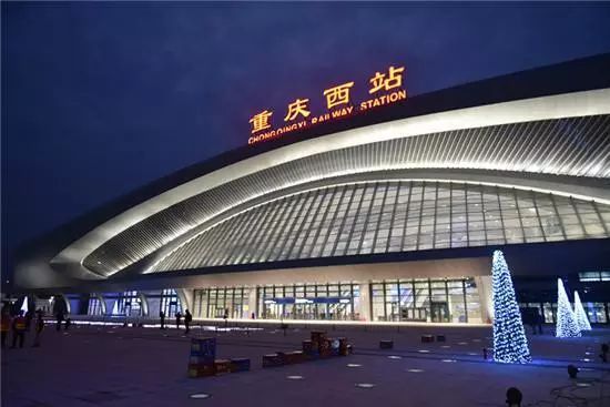 重慶西站護坡工程